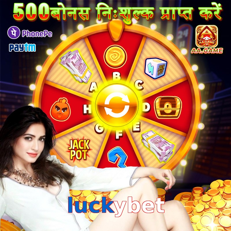 luckybet