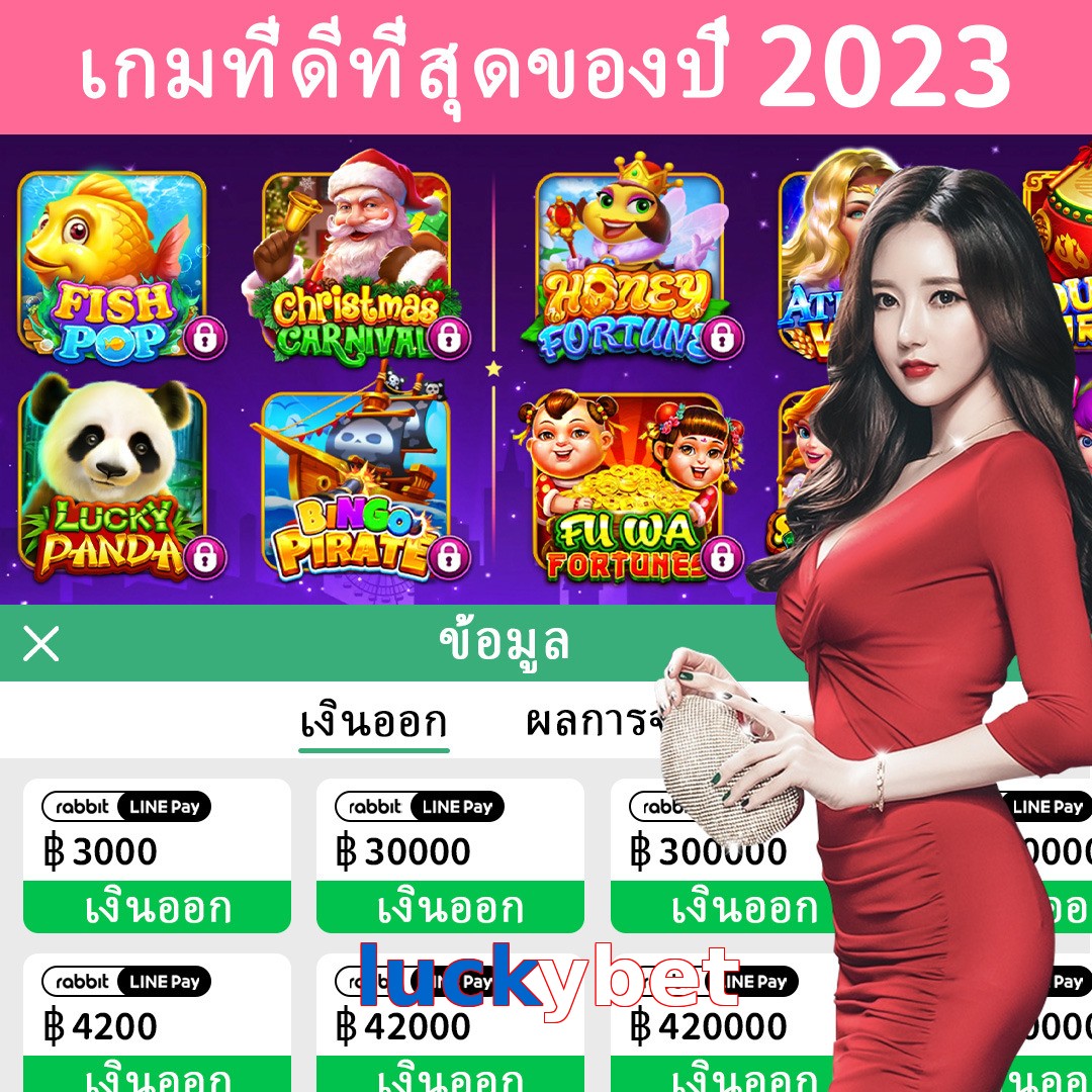 luckybet