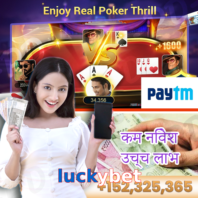 luckybet