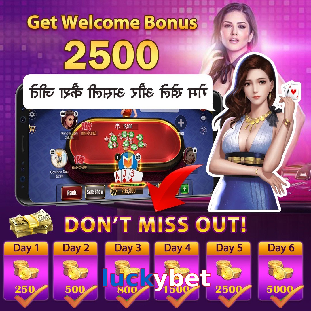 luckybet